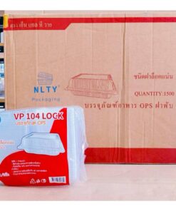 กล่องใส VP - 104 (OPS) ฝาล็อคแน่น ไม่เป็นไอน้ำ ยี่ห้อNLTY ยกลัง 1,500 ชิ้น