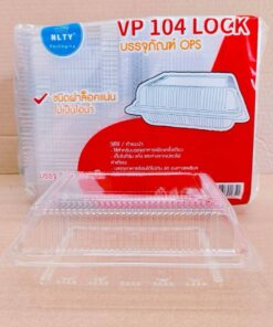 Alternative view of กล่องใส VP - 104 (OPS) ฝาล็อคแน่น ไม่เป็นไอน้ำ ยี่ห้อNLTY ยกลัง 1,500 ชิ้น
