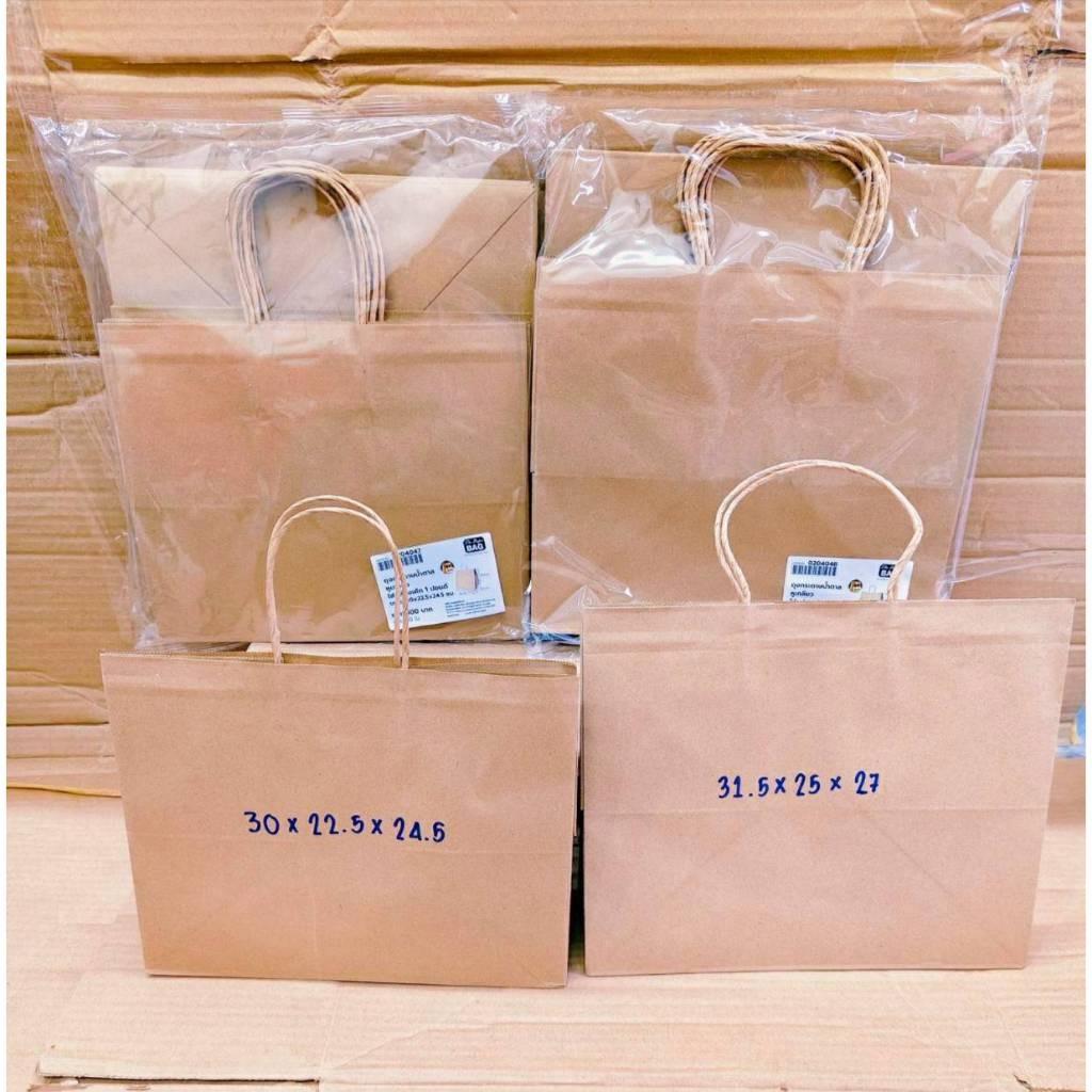 ถุงกระดาษหูหิ้วเกลียว สีน้ำตาล ใส่กล่องเค้ก 1ปอนด์(ก30) - 2ปอนด์(ก31.5) แพคละ 10 ใบ ยี่ห้อBoxjourney - Image 2