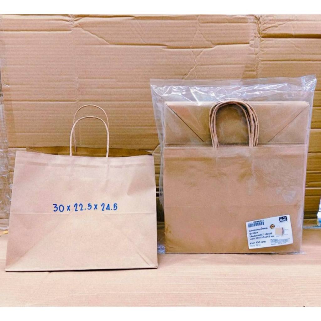 ถุงกระดาษหูหิ้วเกลียว สีน้ำตาล ใส่กล่องเค้ก 1ปอนด์(ก30) - 2ปอนด์(ก31.5) แพคละ 10 ใบ ยี่ห้อBoxjourney - Image 3