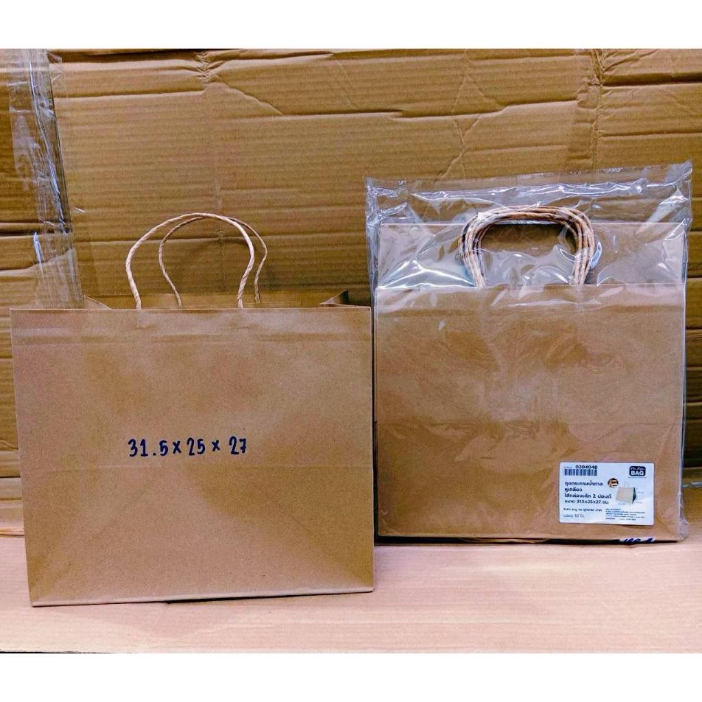 ถุงกระดาษหูหิ้วเกลียว สีน้ำตาล ใส่กล่องเค้ก 1ปอนด์(ก30) - 2ปอนด์(ก31.5) แพคละ 10 ใบ ยี่ห้อBoxjourney - Image 4