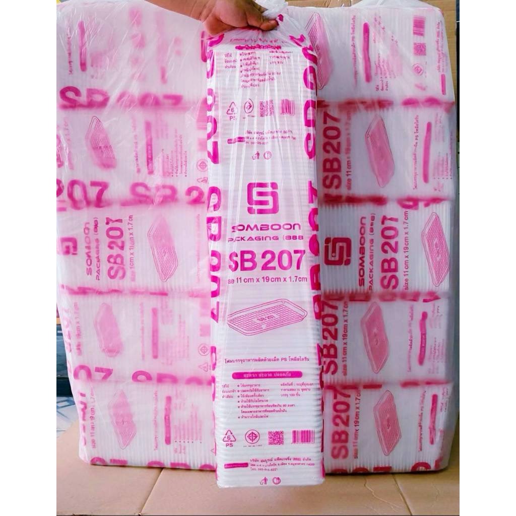 (ยกหิ้ว 20 แพค) โฟม SB 207 แพคละ 100 ชิ้น ถาด ขนาด 11x19x1.7 cm. - Image 2