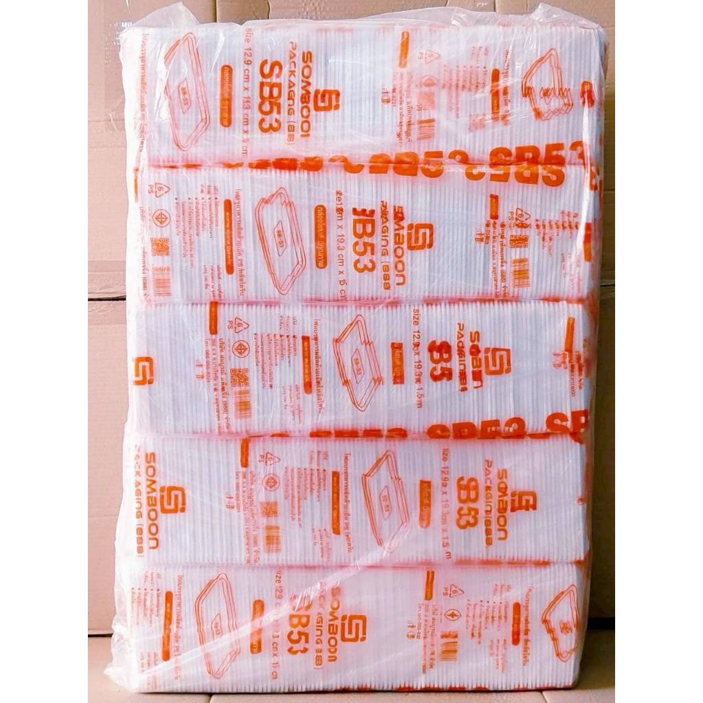 (ยกหิ้ว 10 แพค) โฟม SB 53 แพคละ 100 ชิ้น ถาด ขนาด 12.9x19.3x1.5 cm. - Image 3
