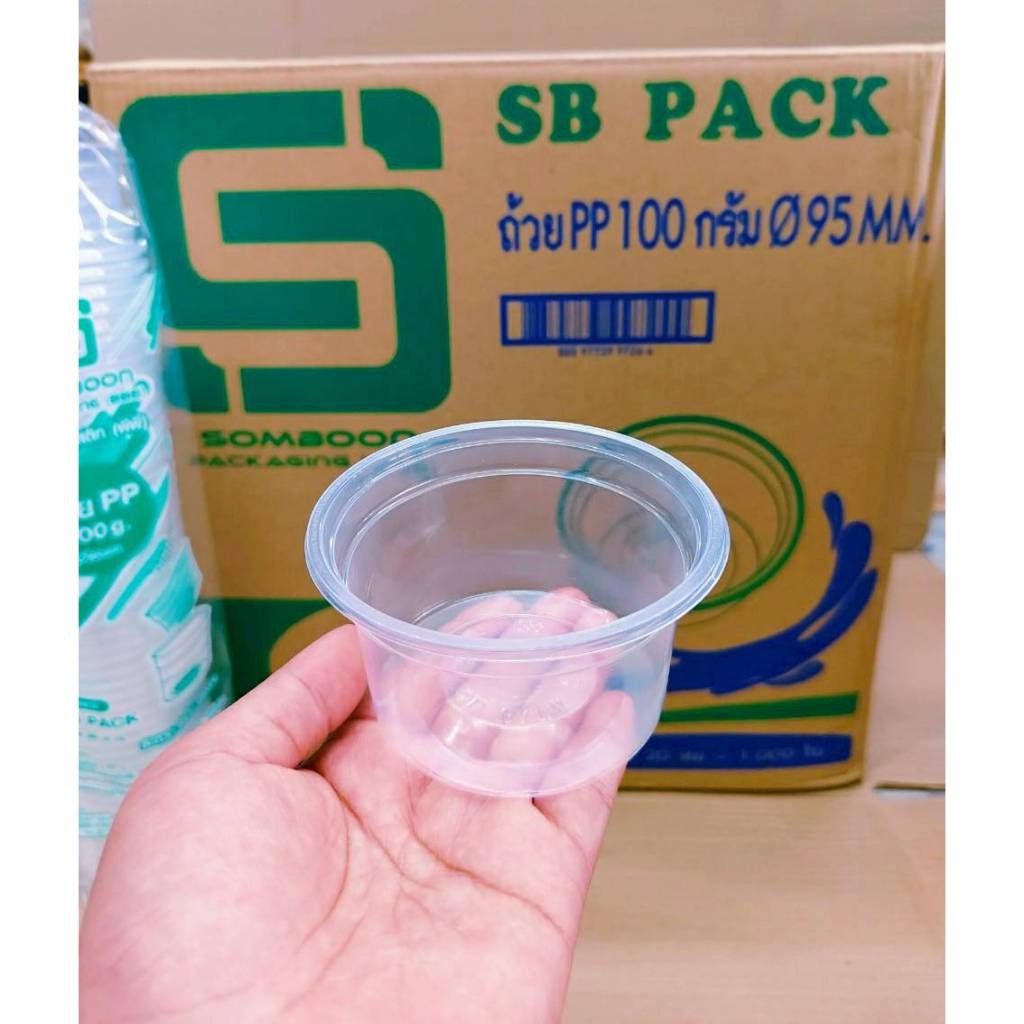 ถ้วย 100 กรัม (g) เรียบใส ปาก 95 mm. ยี่ห้อSB (ยกลัง) 1,000 ใบ - Image 4
