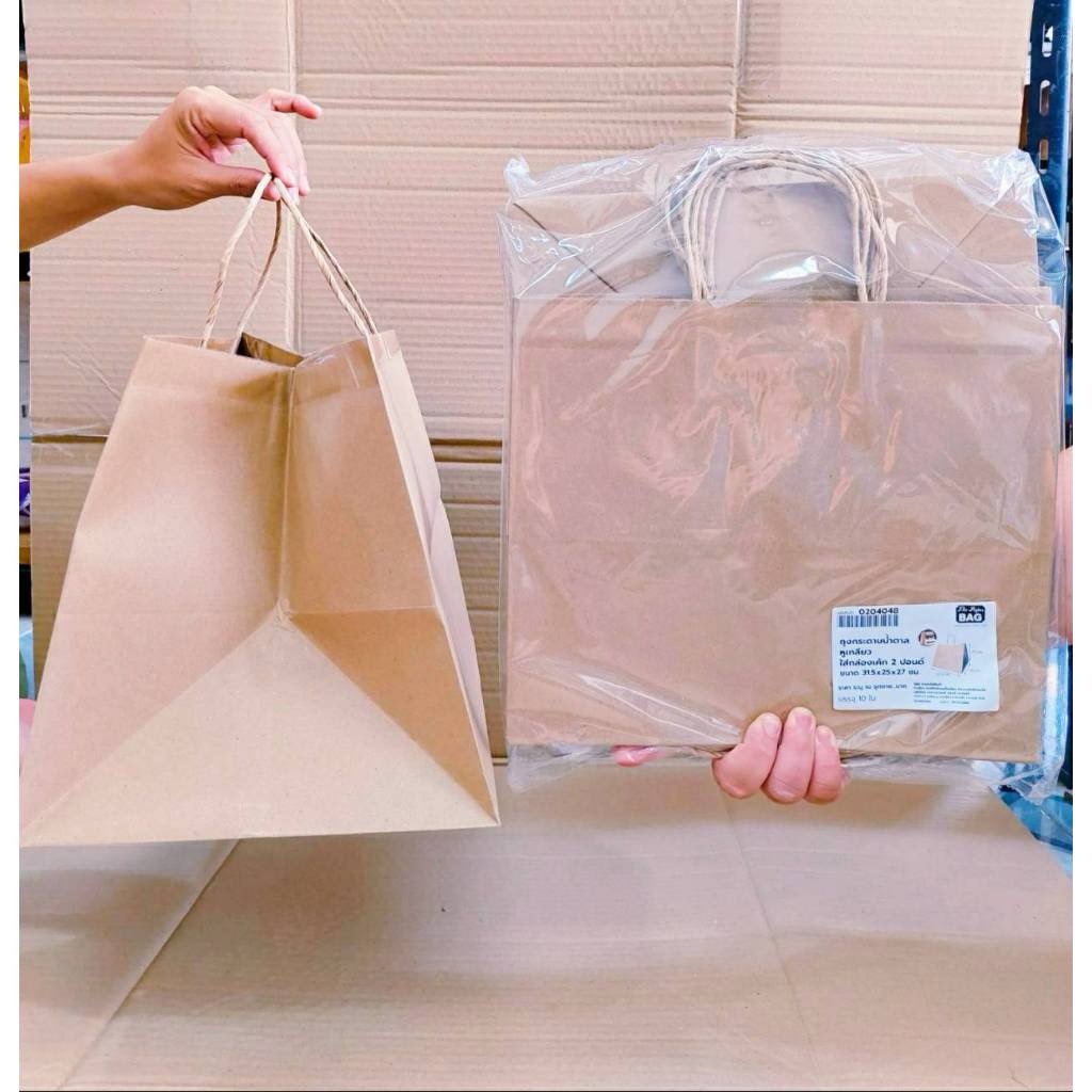 ถุงกระดาษหูหิ้วเกลียว สีน้ำตาล ใส่กล่องเค้ก 1ปอนด์(ก30) - 2ปอนด์(ก31.5) แพคละ 10 ใบ ยี่ห้อBoxjourney - Image 8