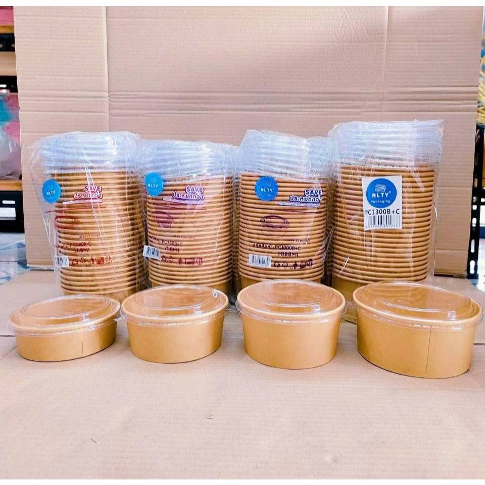 ถ้วยกระดาษคราฟท์ 500 , 750 , 1000 , 1300 ml. ทรงกลม พร้อมฝาOPS ยกลัง 300 ชุด ยี่ห้อNLTY - Image 4