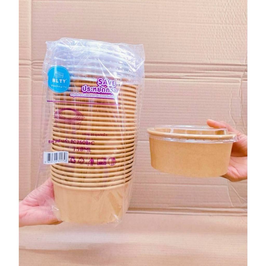 ถ้วยกระดาษคราฟท์ 500 , 750 , 1000 , 1300 ml. ทรงกลม พร้อมฝาOPS ยกลัง 300 ชุด ยี่ห้อNLTY - Image 7