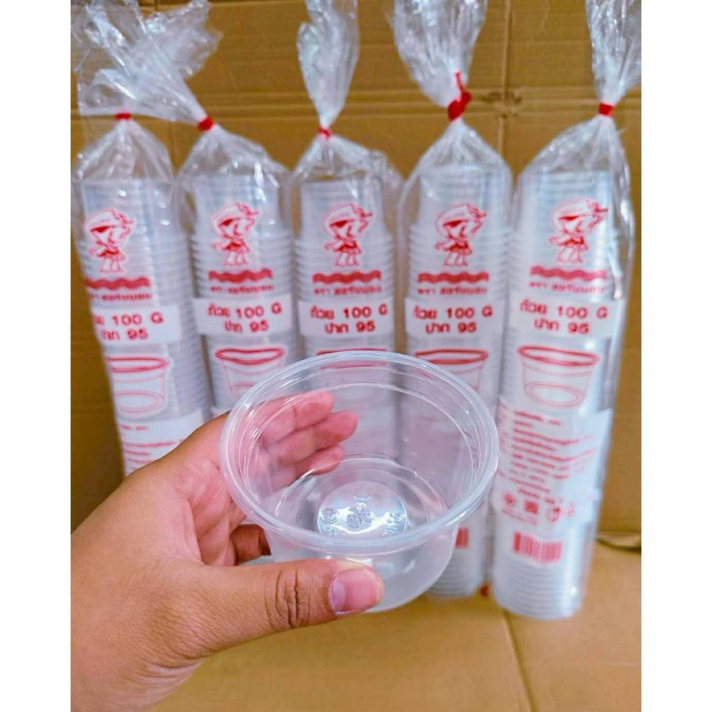 ถ้วย 100กรัม 150กรัม 200 กรัม (g) เรียบใส ปาก 95 มิลลิเมตร ยี่ห้อฮอร์นบอย (ยกลัง) 1,000ใบ - Image 5