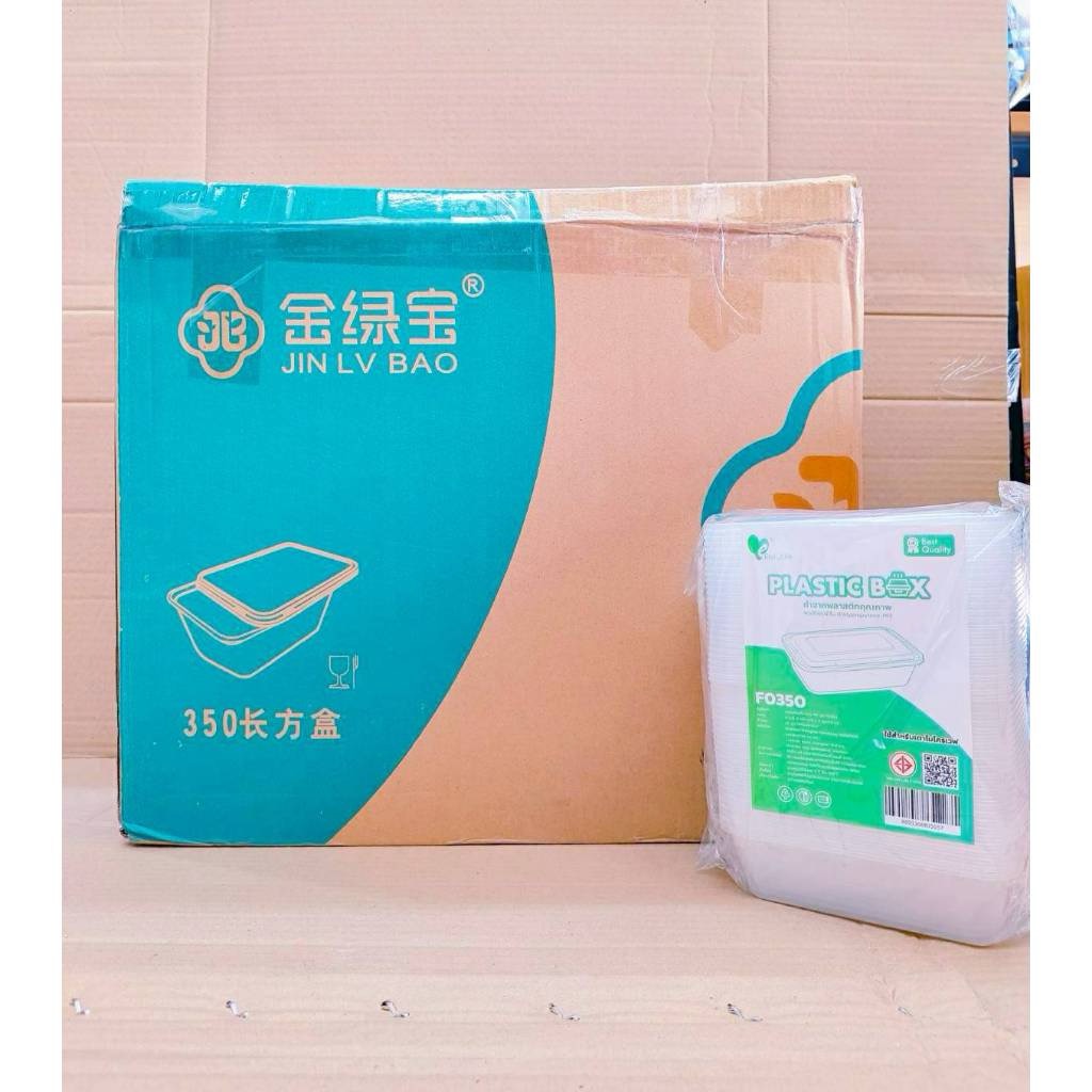 กล่องข้าวพลาสติก กล่องอาหารพลาสติกเหลี่ยมใส พร้อมฝา ยี่ห้อEASY LIFE - Image 10